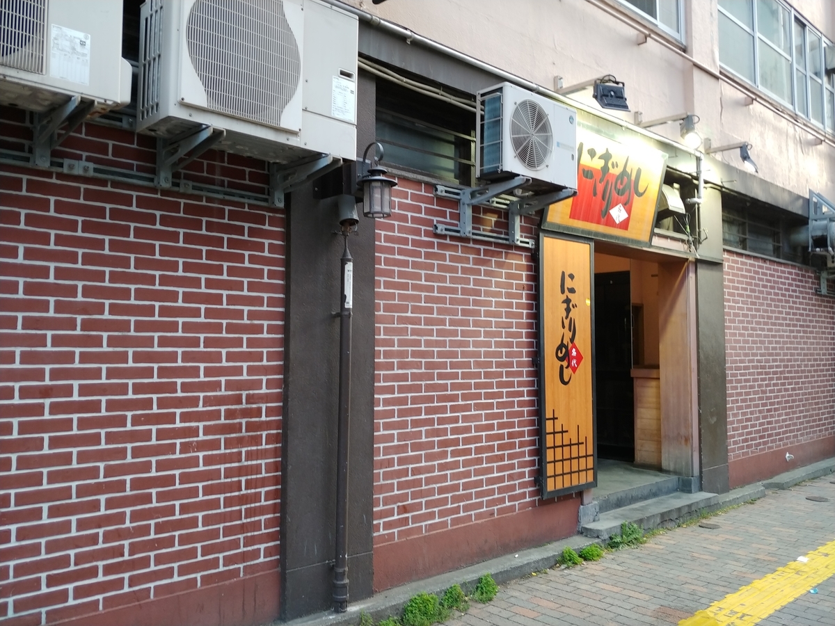 f:id:singark071781:20191102225848j:plain f:id:singark071781:20191102225848j:plain