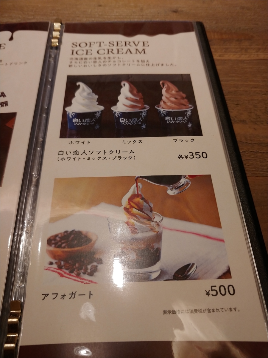 f:id:singark071781:20191104081601j:plain f:id:singark071781:20191104081601j:plain