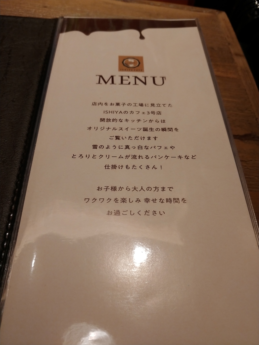f:id:singark071781:20191104081607j:plain f:id:singark071781:20191104081607j:plain