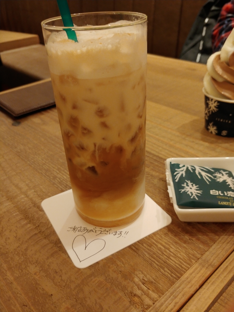 f:id:singark071781:20191104081611j:plain f:id:singark071781:20191104081611j:plain