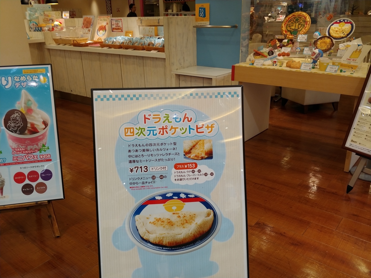 f:id:singark071781:20191104222023j:plain f:id:singark071781:20191104222023j:plain