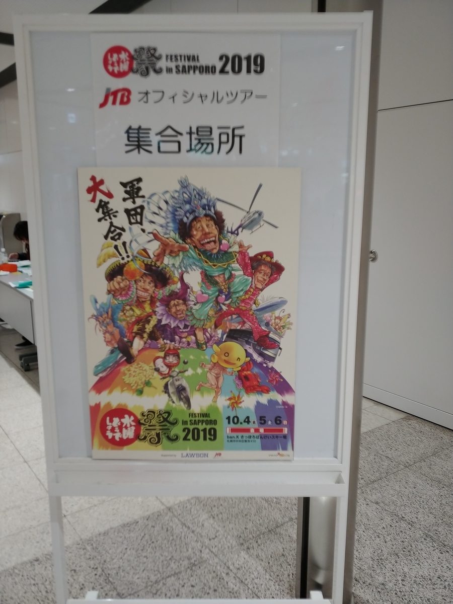 f:id:singark071781:20191106082330j:plain f:id:singark071781:20191106082330j:plain