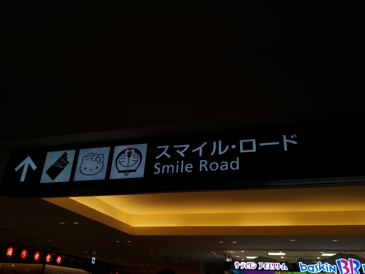 f:id:singark071781:20191106082346j:plain f:id:singark071781:20191106082346j:plain