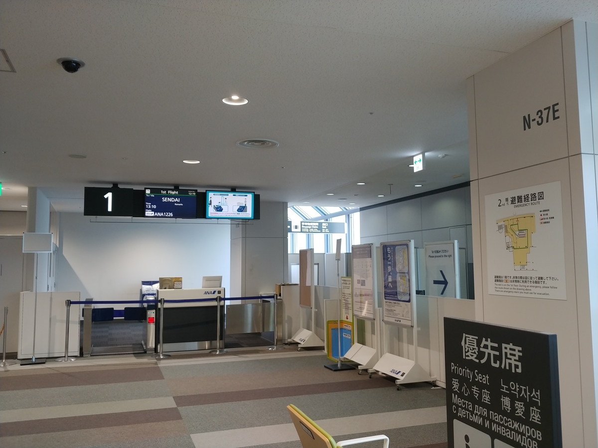 f:id:singark071781:20191106082405j:plain f:id:singark071781:20191106082405j:plain