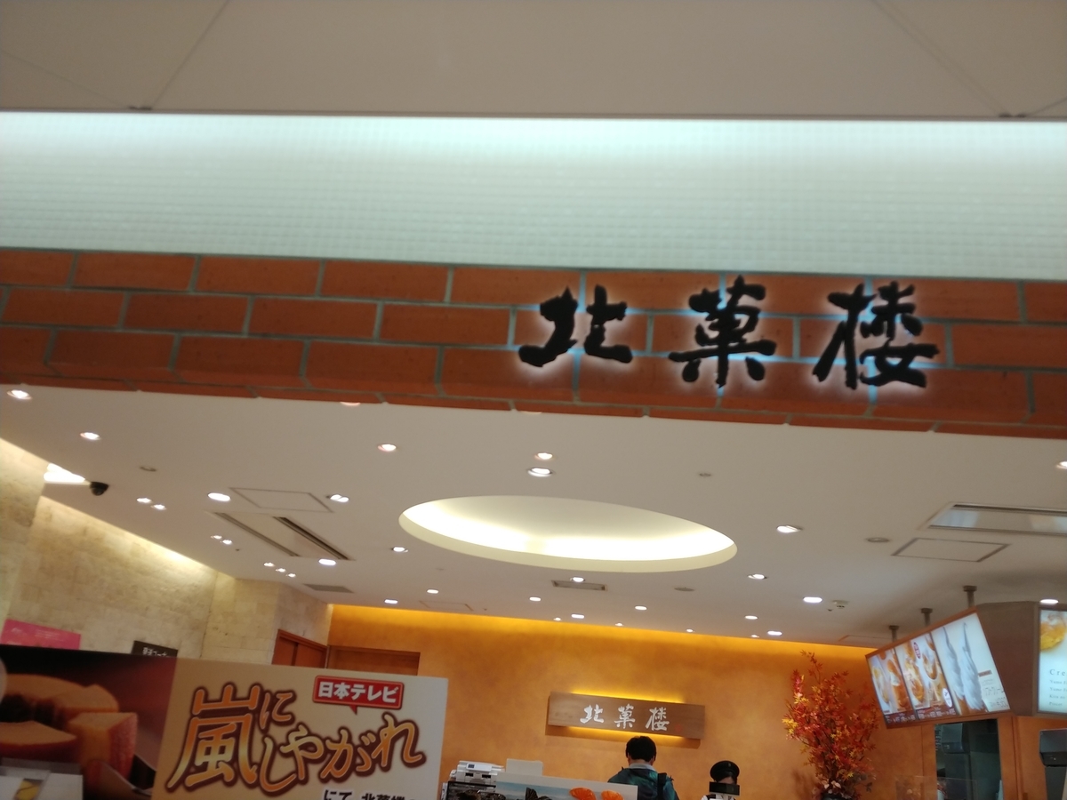 f:id:singark071781:20191106083048j:plain f:id:singark071781:20191106083048j:plain