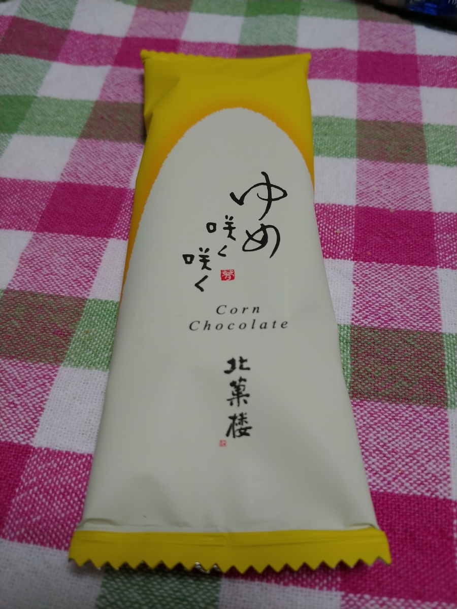 f:id:singark071781:20191106083052j:plain f:id:singark071781:20191106083052j:plain