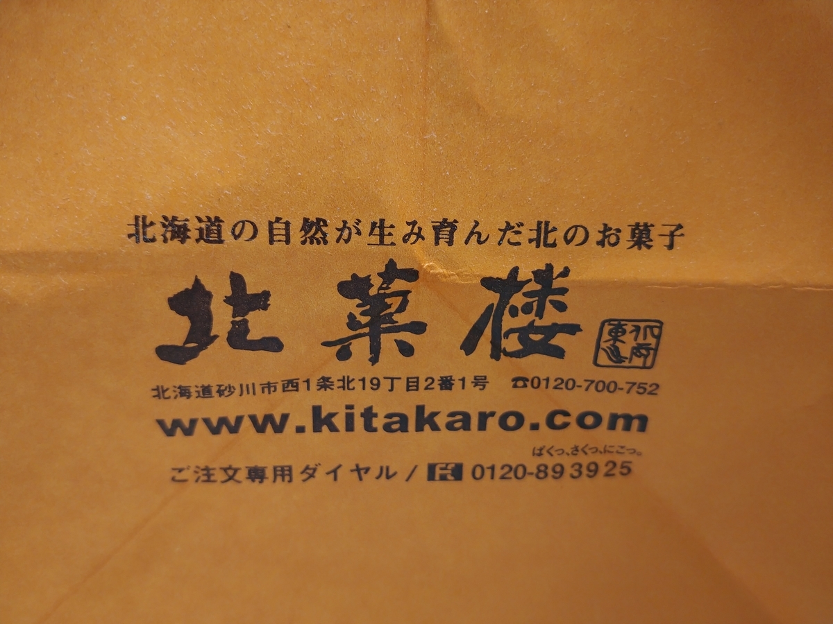 f:id:singark071781:20191106083105j:plain f:id:singark071781:20191106083105j:plain
