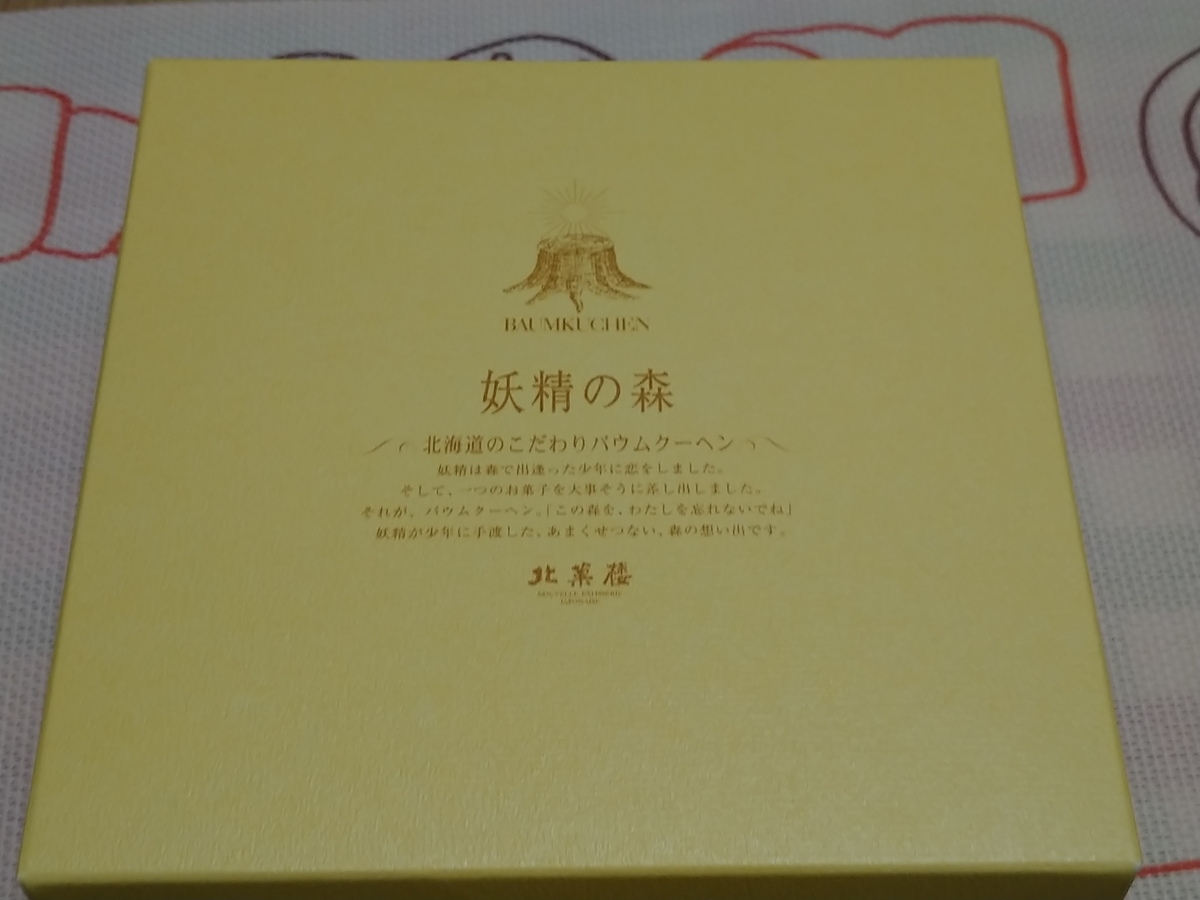 f:id:singark071781:20191106083107j:plain f:id:singark071781:20191106083107j:plain
