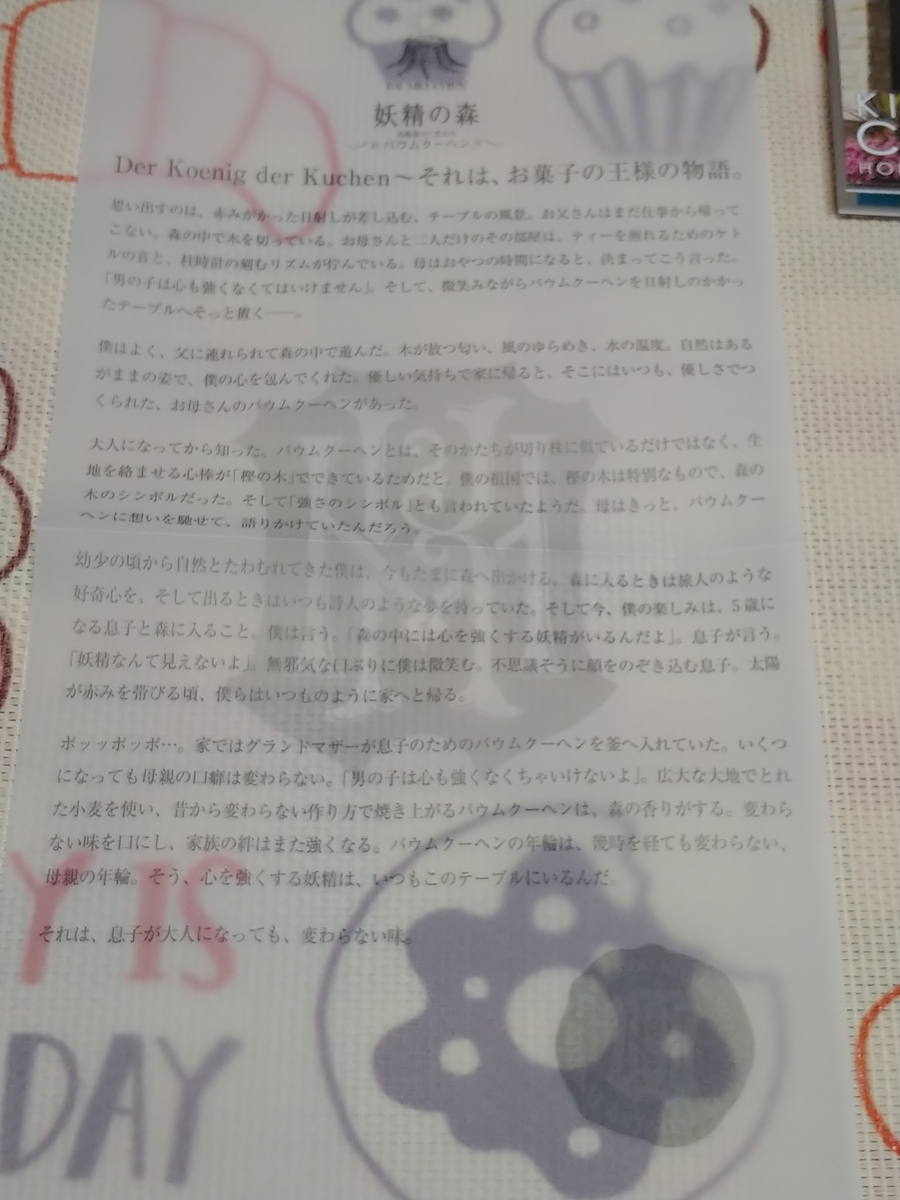 f:id:singark071781:20191106083114j:plain f:id:singark071781:20191106083114j:plain