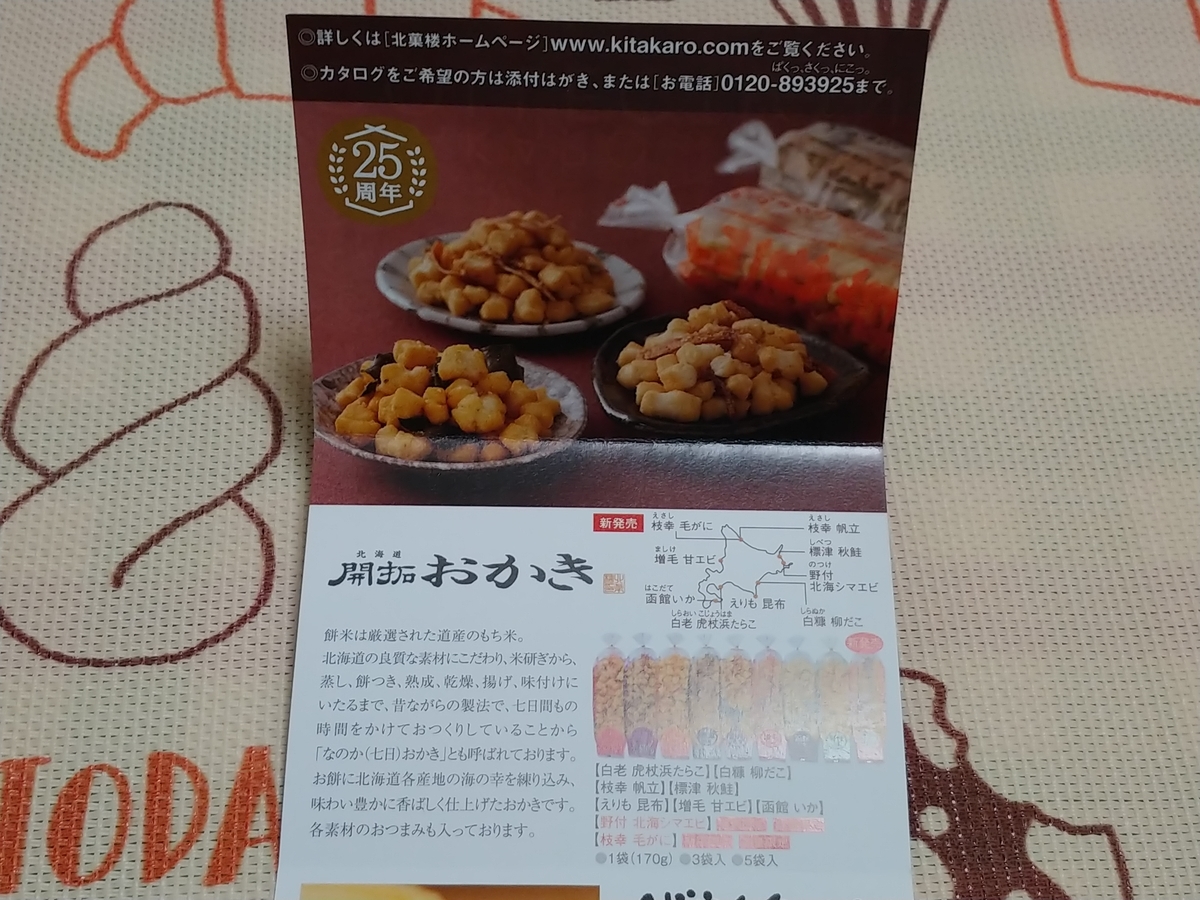 f:id:singark071781:20191106083139j:plain f:id:singark071781:20191106083139j:plain