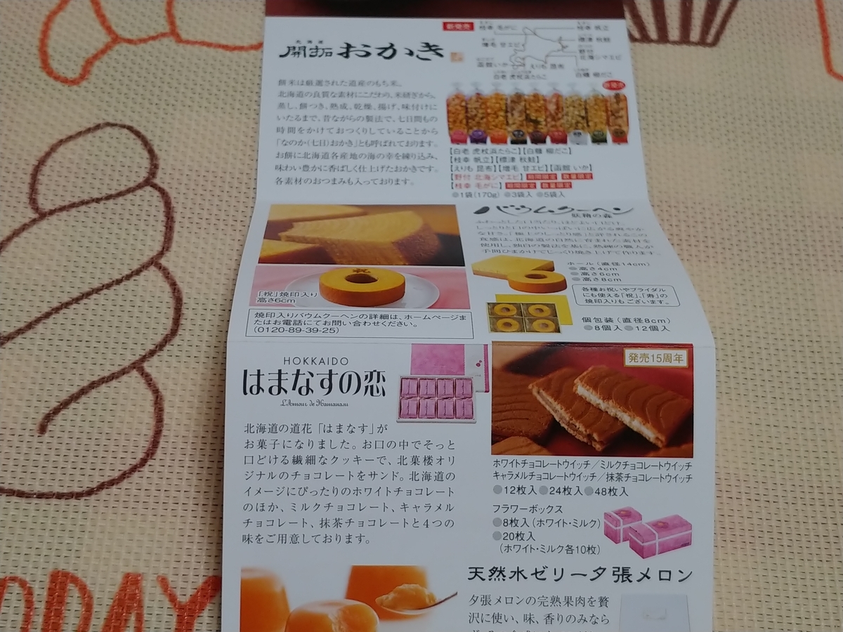 f:id:singark071781:20191106083141j:plain f:id:singark071781:20191106083141j:plain