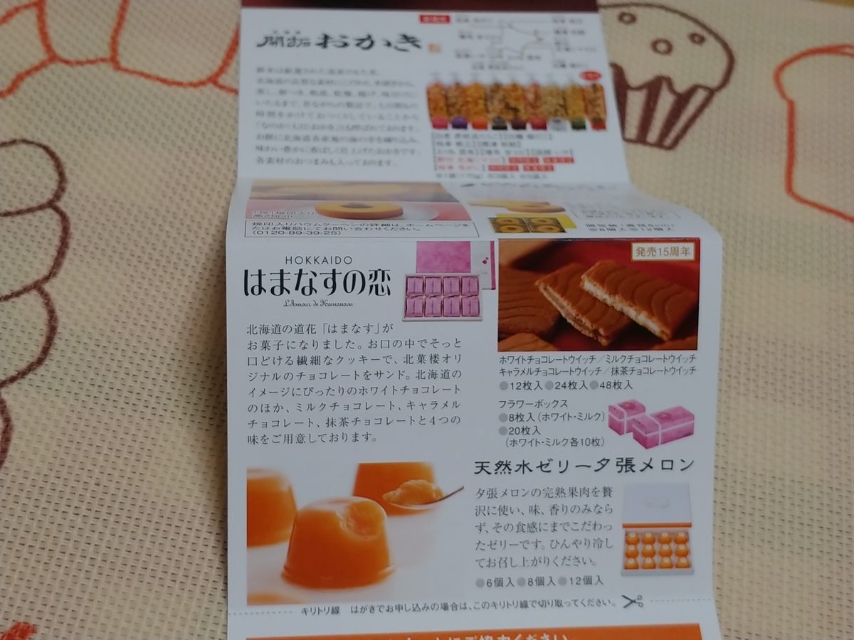 f:id:singark071781:20191106083144j:plain f:id:singark071781:20191106083144j:plain