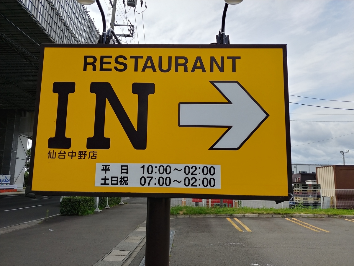 f:id:singark071781:20191114233107j:plain f:id:singark071781:20191114233107j:plain