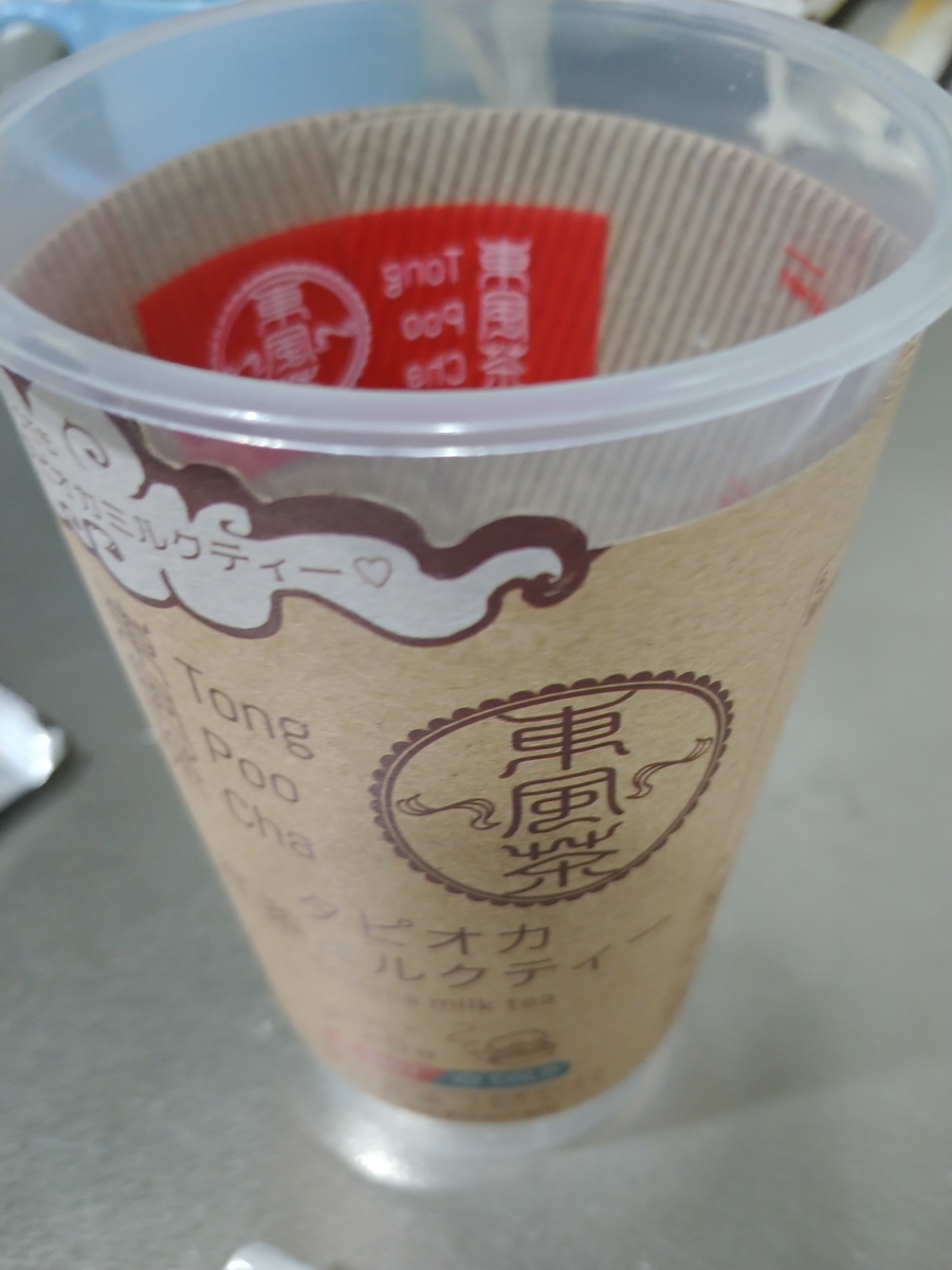 f:id:singark071781:20191114233137j:plain f:id:singark071781:20191114233137j:plain