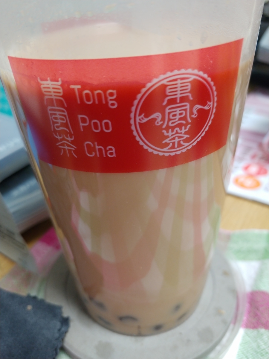 f:id:singark071781:20191114233205j:plain f:id:singark071781:20191114233205j:plain