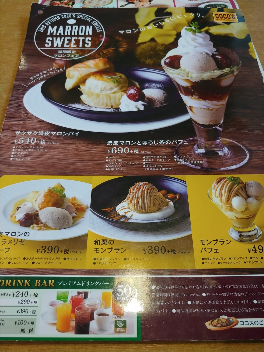 f:id:singark071781:20191129222956j:plain f:id:singark071781:20191129222956j:plain