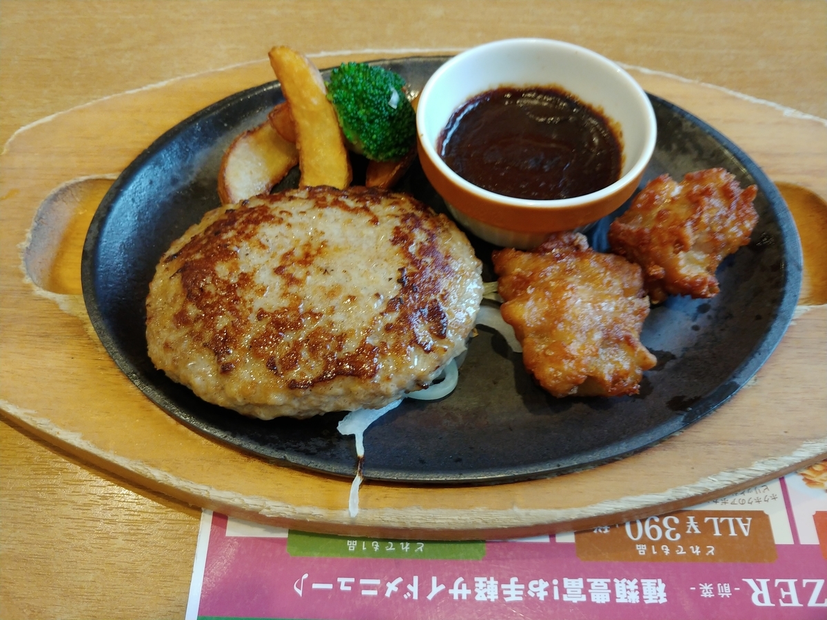 f:id:singark071781:20191129223040j:plain f:id:singark071781:20191129223040j:plain
