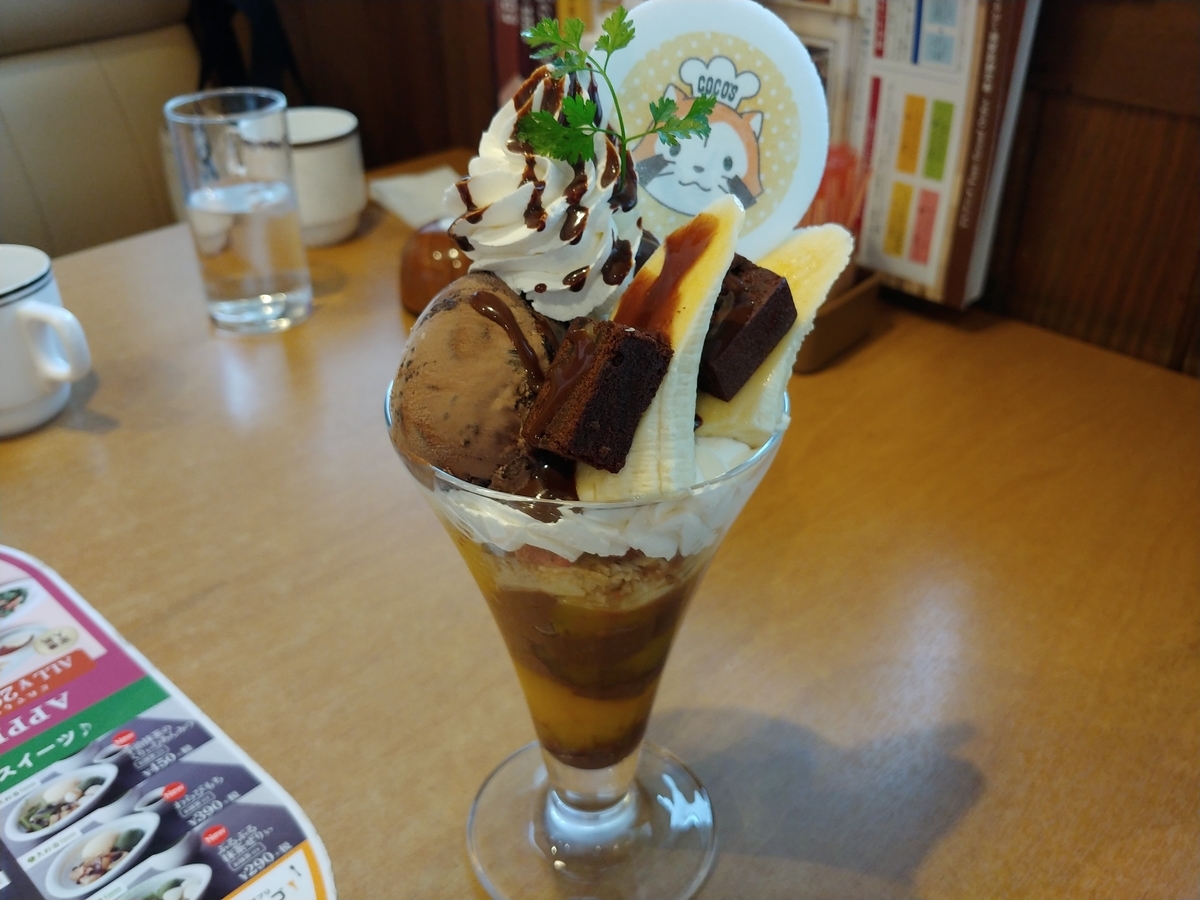 f:id:singark071781:20191129223049j:plain f:id:singark071781:20191129223049j:plain