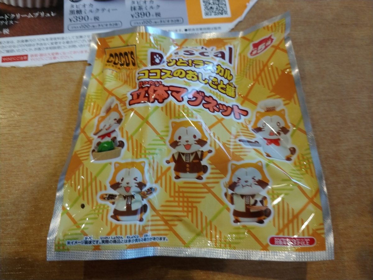 f:id:singark071781:20191129223057j:plain f:id:singark071781:20191129223057j:plain