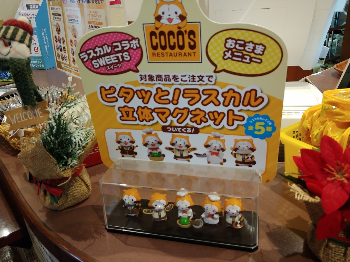 f:id:singark071781:20191129223114j:plain f:id:singark071781:20191129223114j:plain