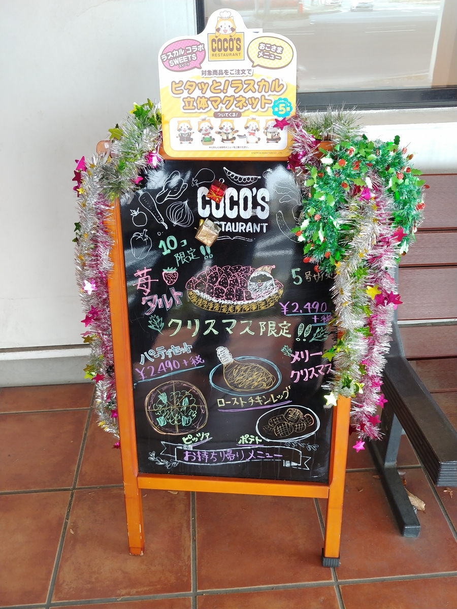 f:id:singark071781:20191129223118j:plain f:id:singark071781:20191129223118j:plain