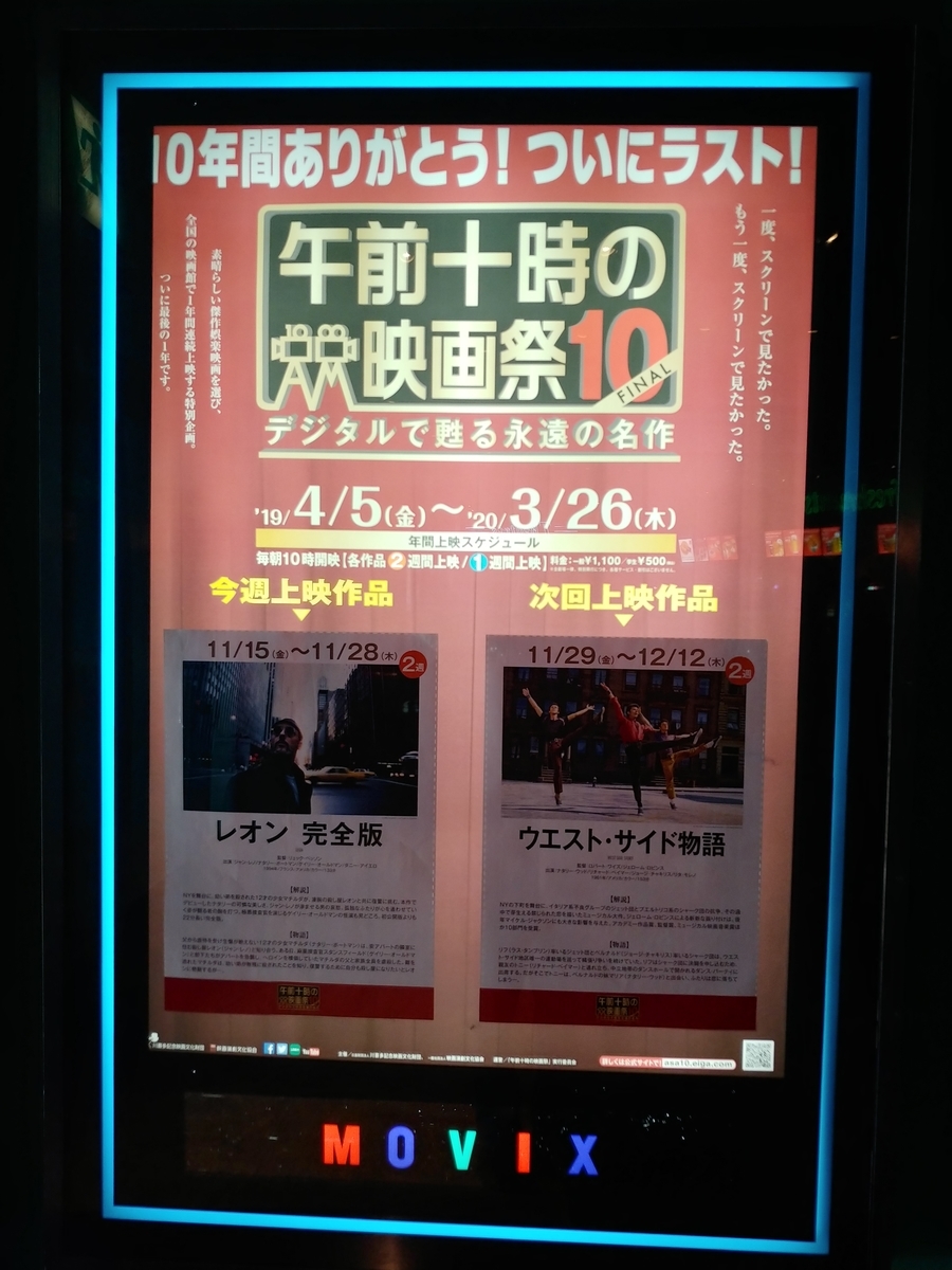 f:id:singark071781:20191129233538j:plain f:id:singark071781:20191129233538j:plain