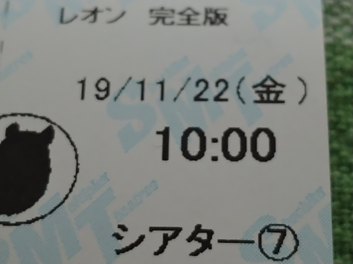 f:id:singark071781:20191129233545j:plain f:id:singark071781:20191129233545j:plain
