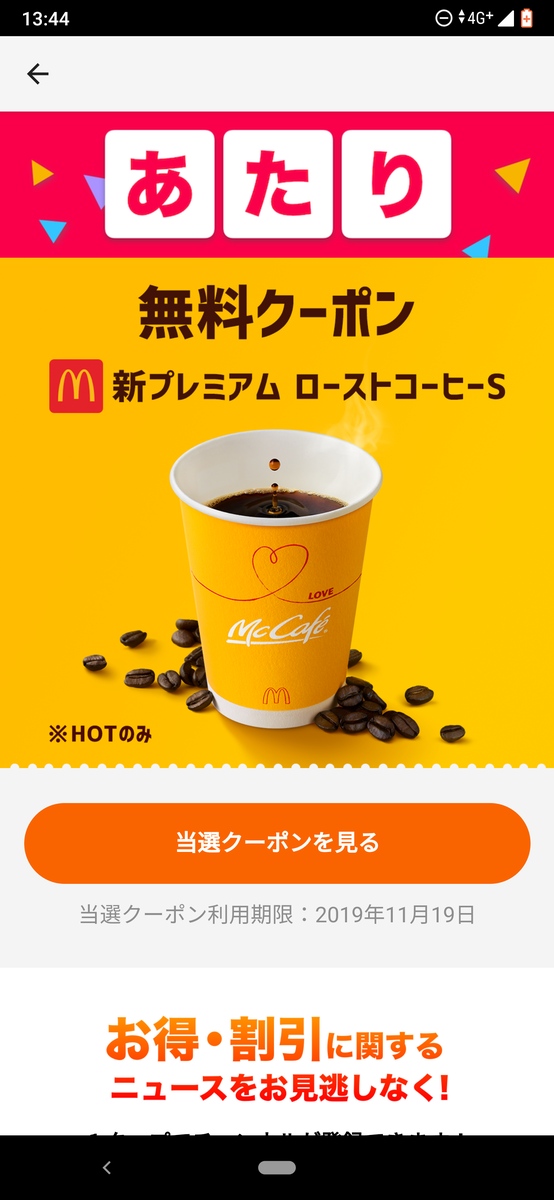 f:id:singark071781:20191202103212p:plain