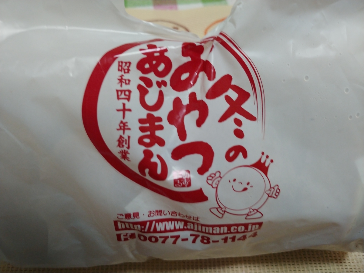f:id:singark071781:20191206232837j:plain