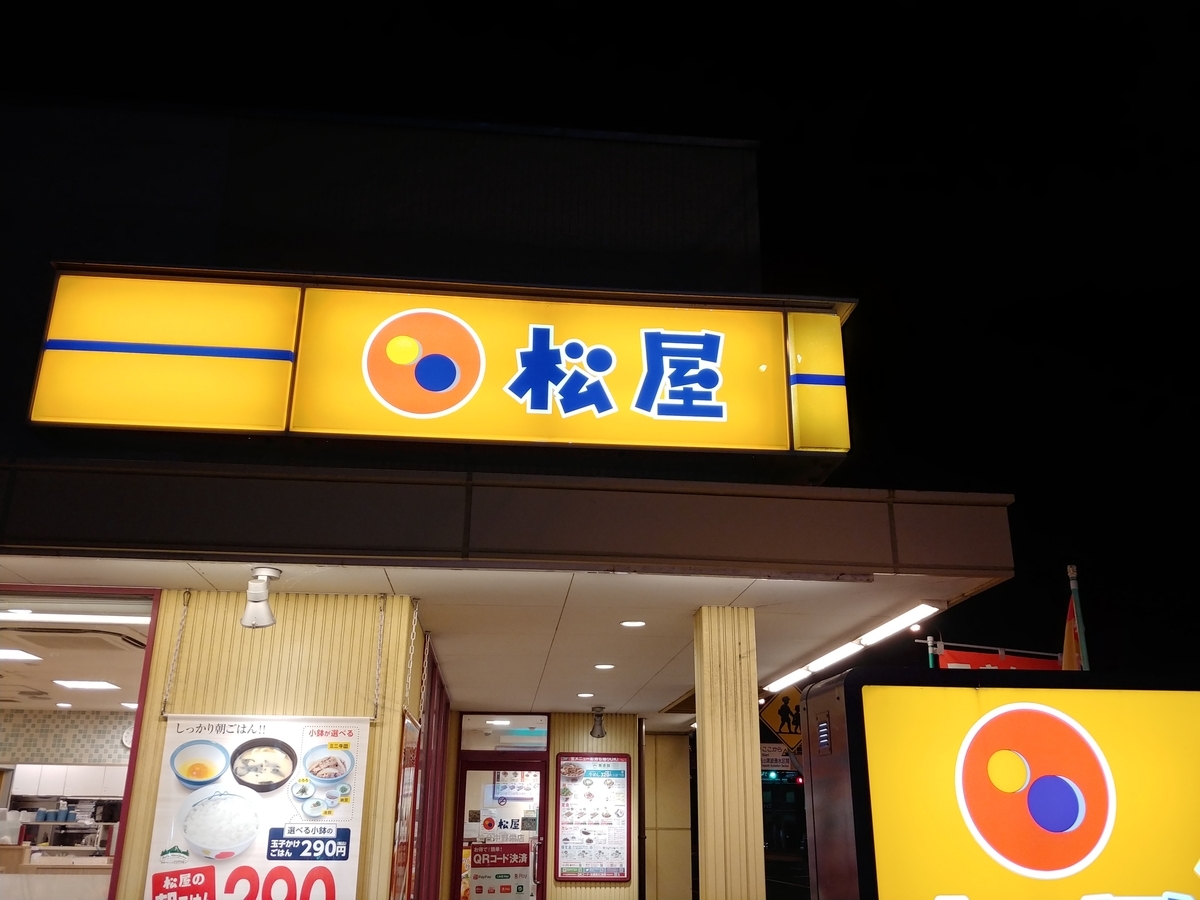 f:id:singark071781:20191209152015j:plain f:id:singark071781:20191209152015j:plain
