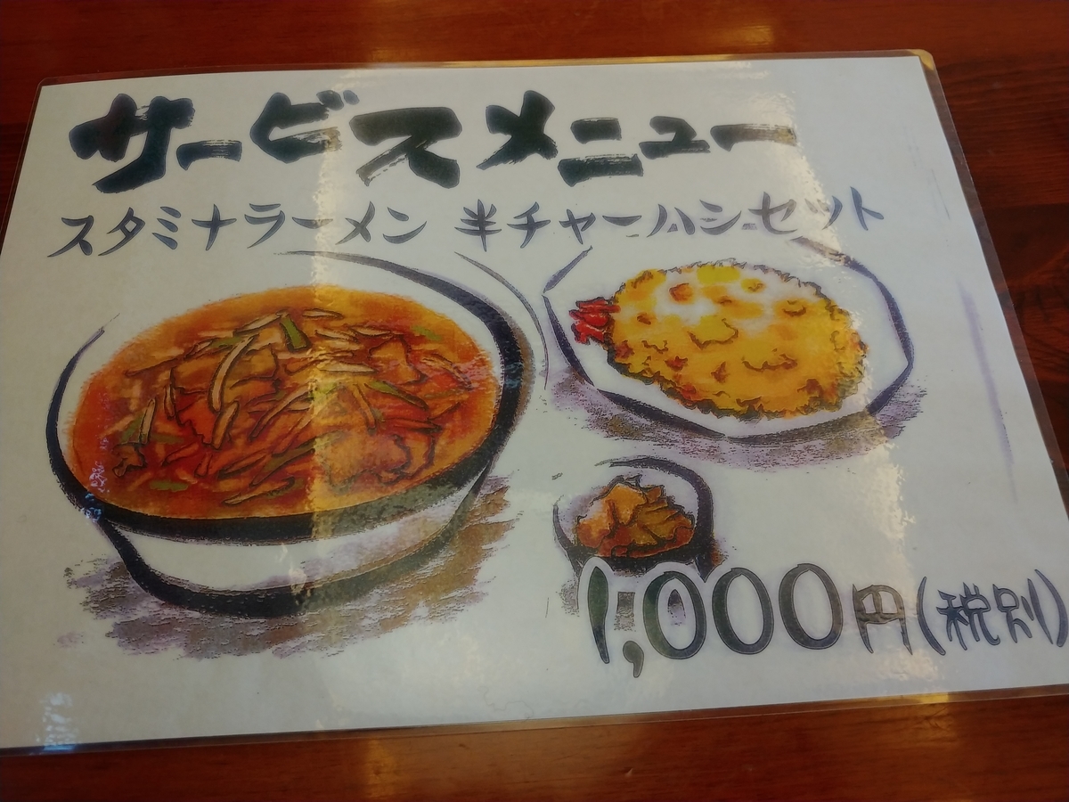 f:id:singark071781:20191212081543j:plain f:id:singark071781:20191212081543j:plain
