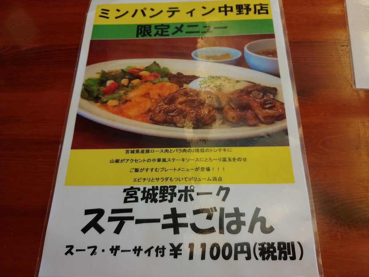 f:id:singark071781:20191212081548j:plain f:id:singark071781:20191212081548j:plain