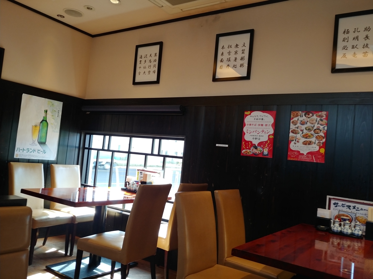 f:id:singark071781:20191212081553j:plain f:id:singark071781:20191212081553j:plain