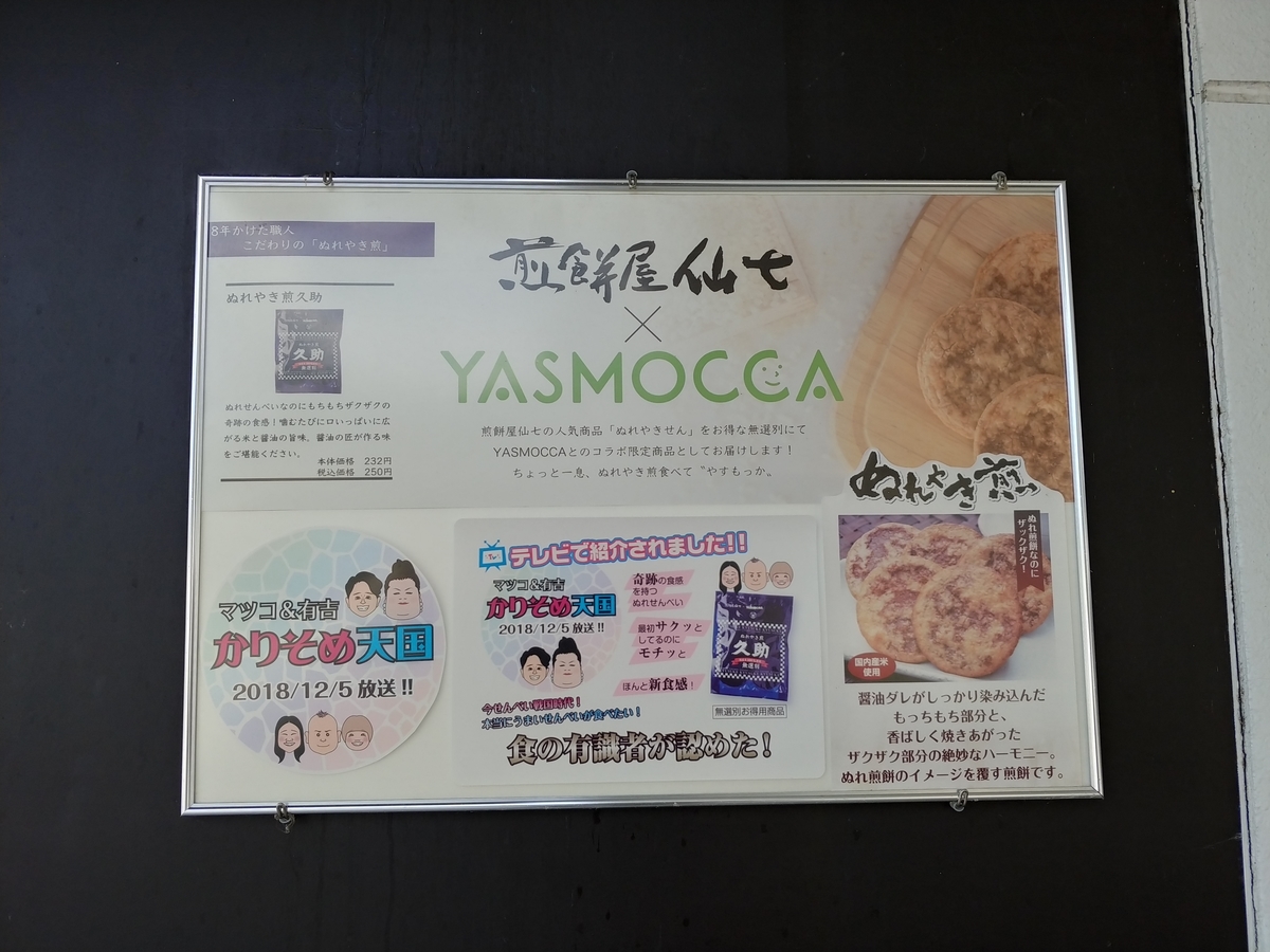 f:id:singark071781:20191216152022j:plain f:id:singark071781:20191216152022j:plain