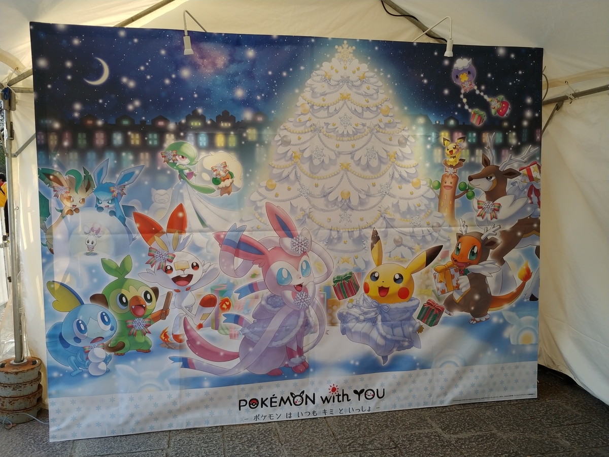 f:id:singark071781:20191218131043j:plain f:id:singark071781:20191218131043j:plain