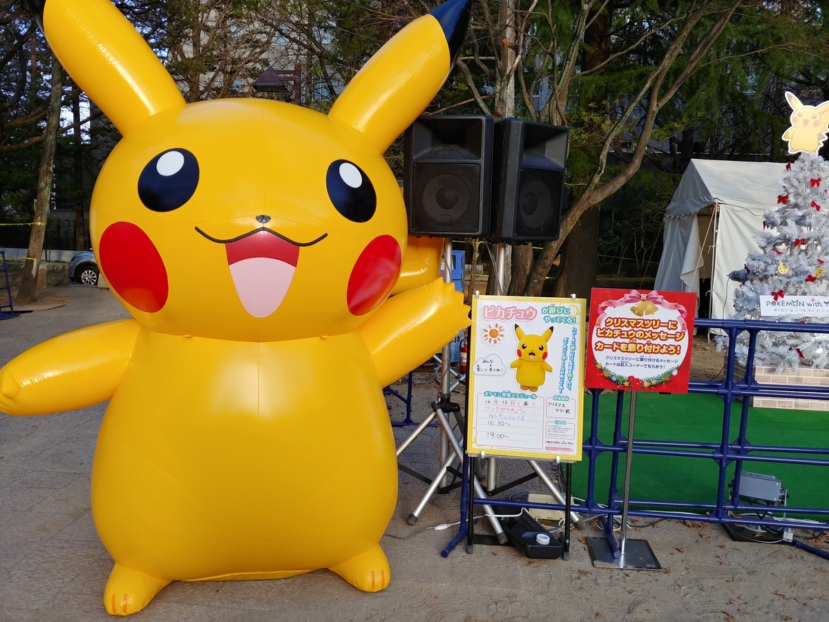 f:id:singark071781:20191218131058j:plain f:id:singark071781:20191218131058j:plain