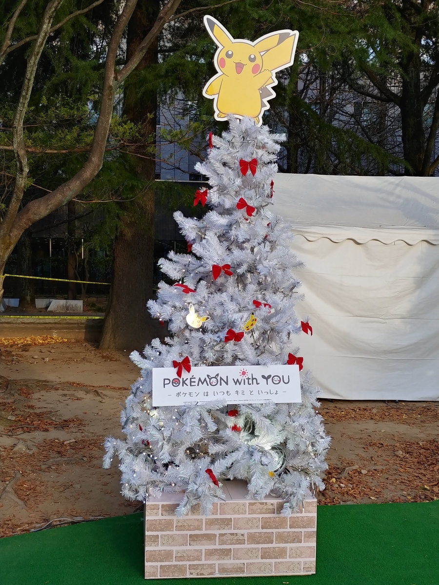 f:id:singark071781:20191218131103j:plain f:id:singark071781:20191218131103j:plain