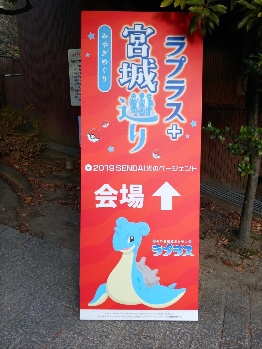 f:id:singark071781:20191218131134j:plain f:id:singark071781:20191218131134j:plain