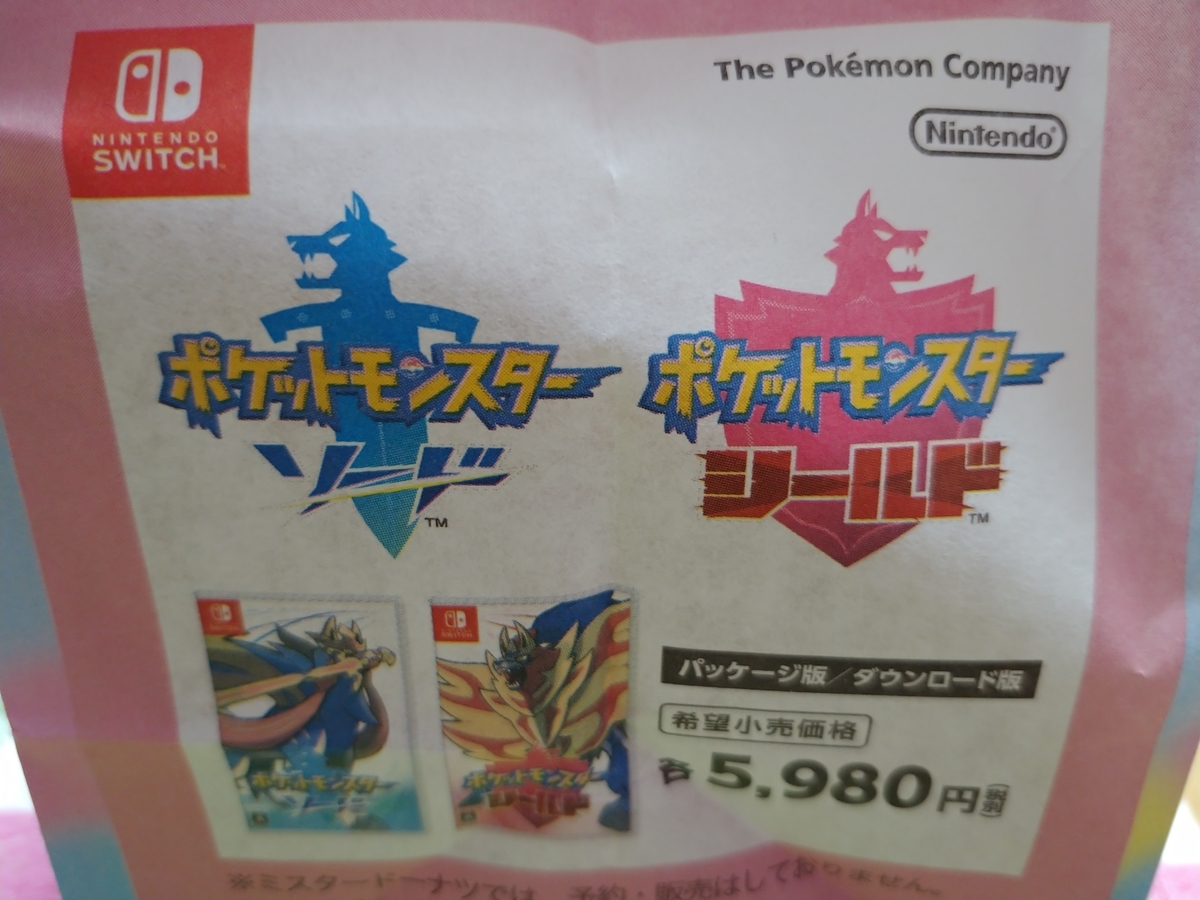 f:id:singark071781:20191218134812j:plain f:id:singark071781:20191218134812j:plain