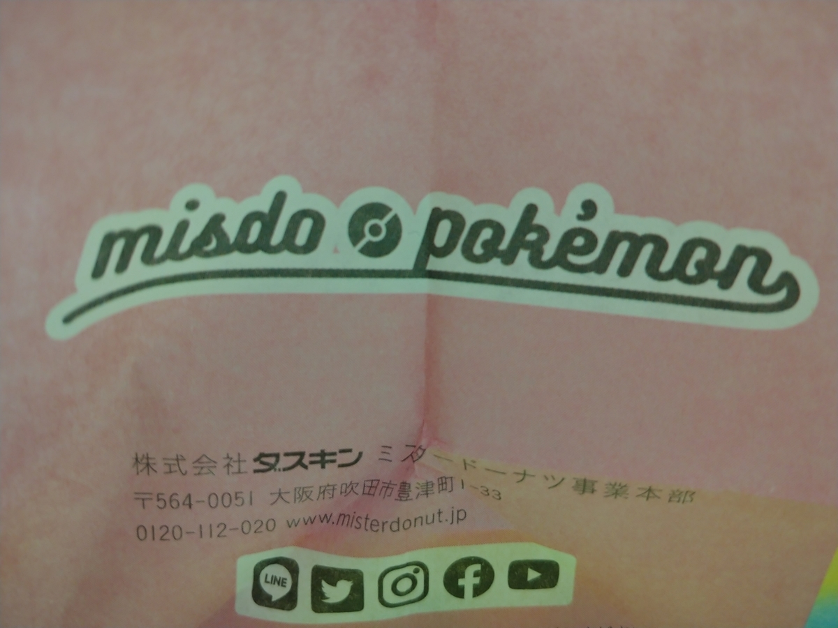 f:id:singark071781:20191218134817j:plain f:id:singark071781:20191218134817j:plain