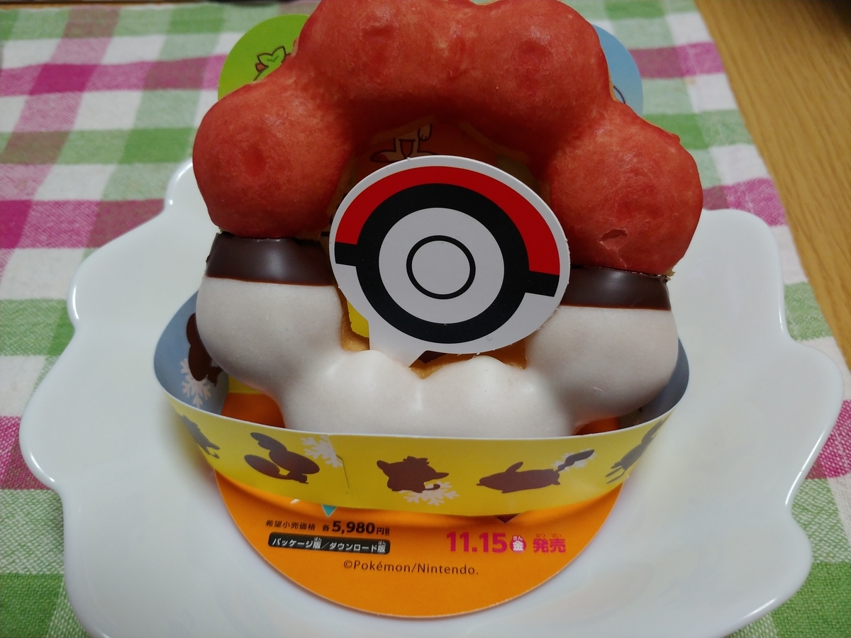 f:id:singark071781:20191218134837j:plain f:id:singark071781:20191218134837j:plain