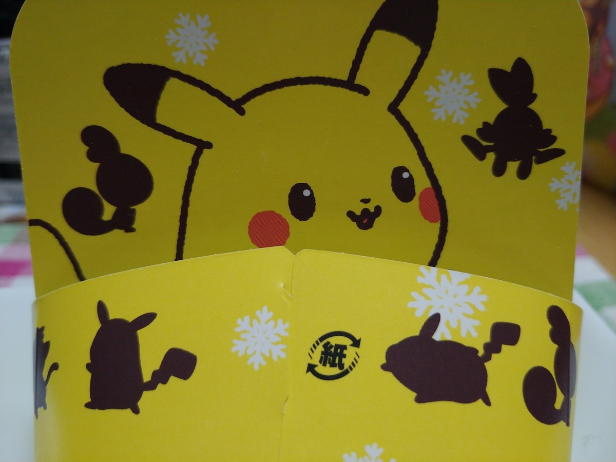 f:id:singark071781:20191218134847j:plain f:id:singark071781:20191218134847j:plain