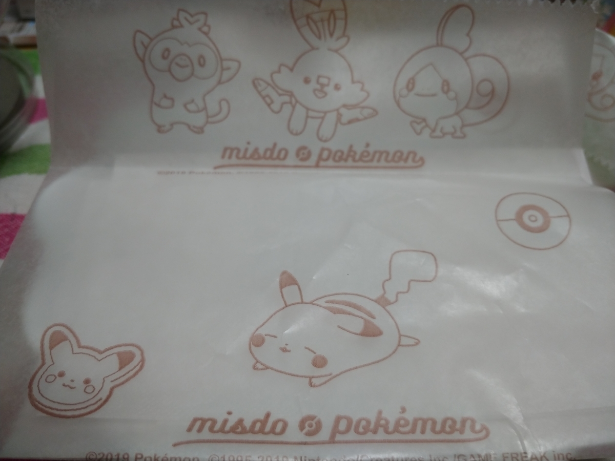 f:id:singark071781:20191218134910j:plain f:id:singark071781:20191218134910j:plain