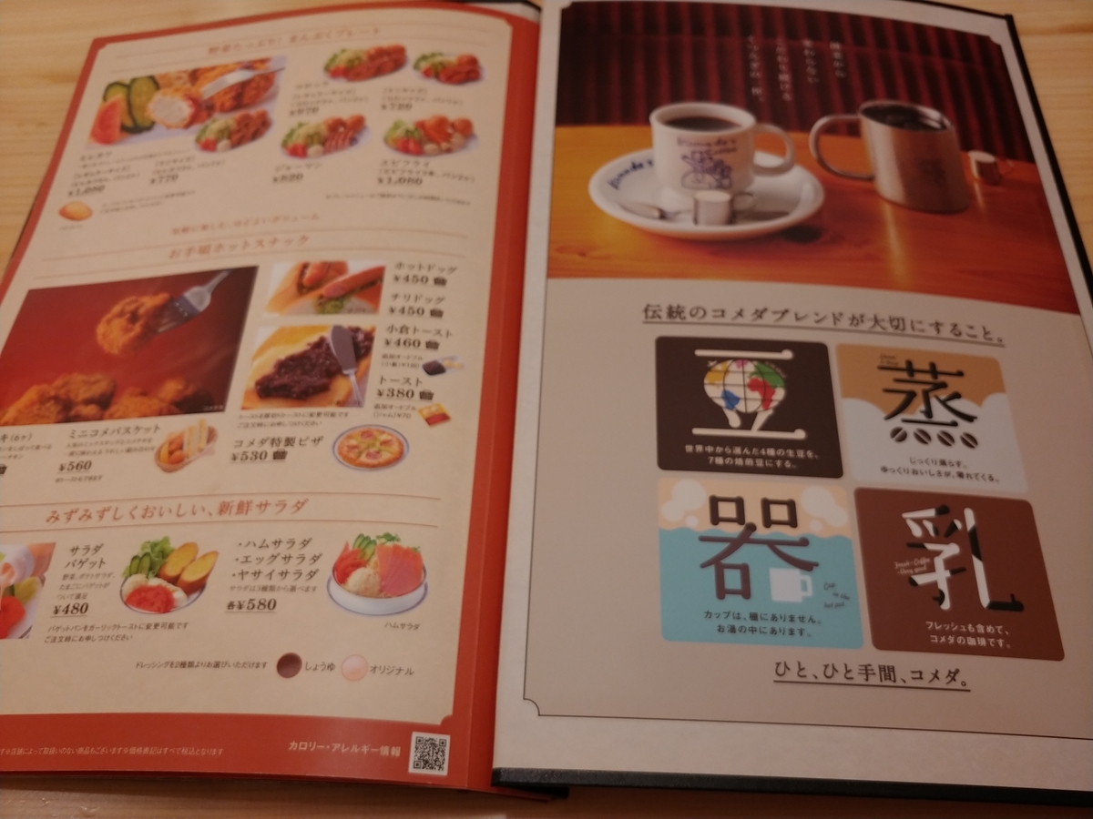 f:id:singark071781:20191227223826j:plain f:id:singark071781:20191227223826j:plain