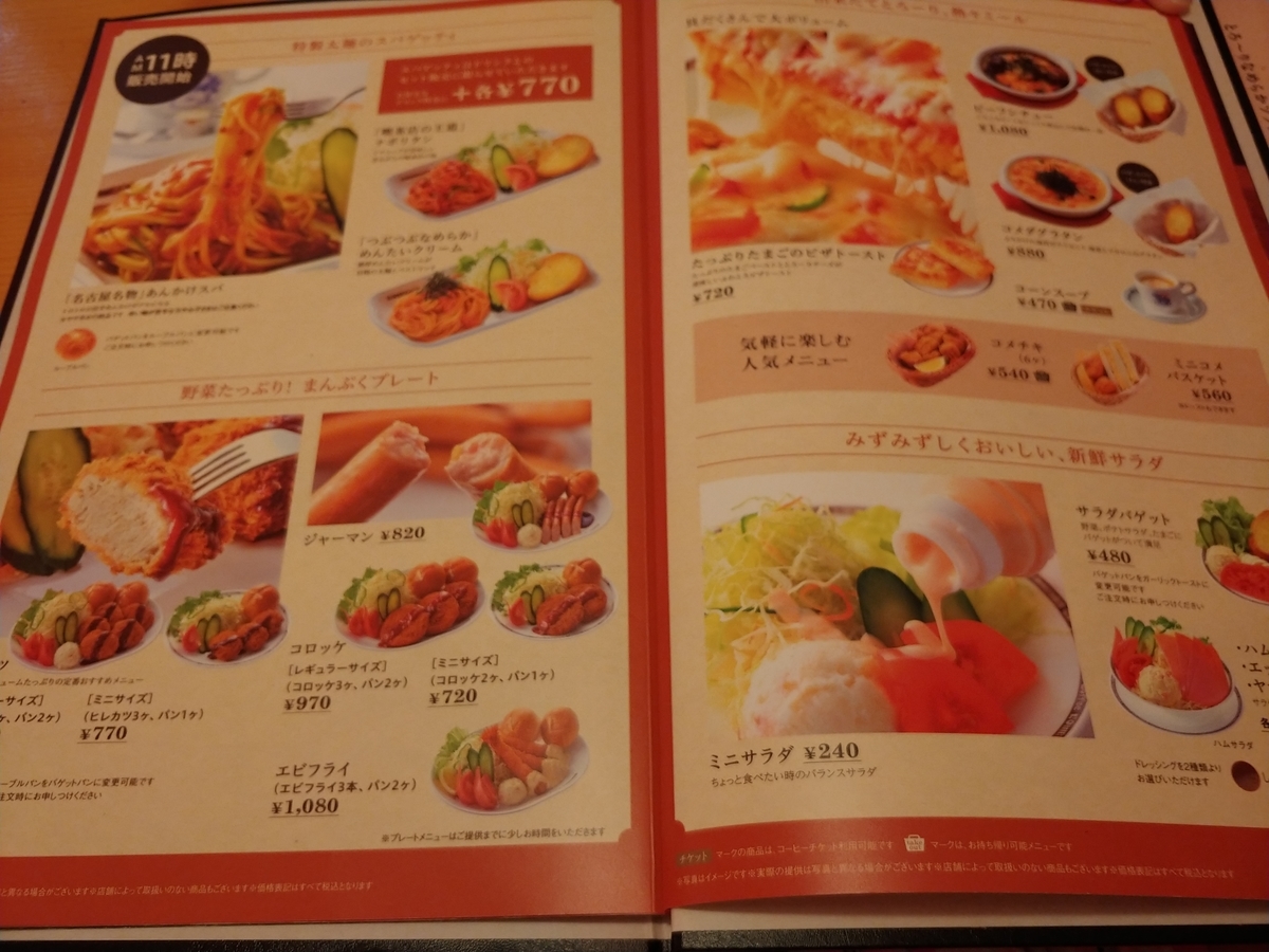 f:id:singark071781:20191227233007j:plain f:id:singark071781:20191227233007j:plain