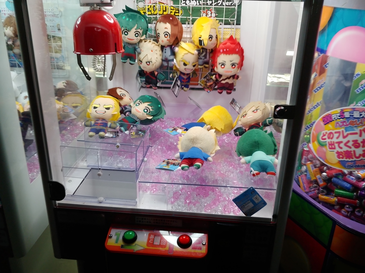 f:id:singark071781:20200103214855j:plain f:id:singark071781:20200103214855j:plain