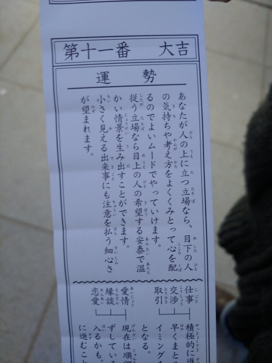 f:id:singark071781:20200108162932j:plain f:id:singark071781:20200108162932j:plain