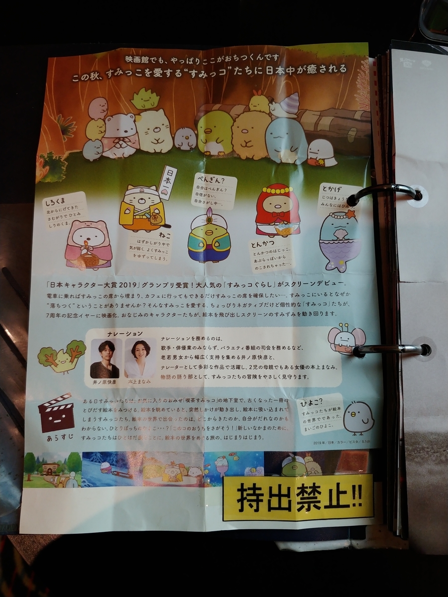 f:id:singark071781:20200109081926j:plain f:id:singark071781:20200109081926j:plain