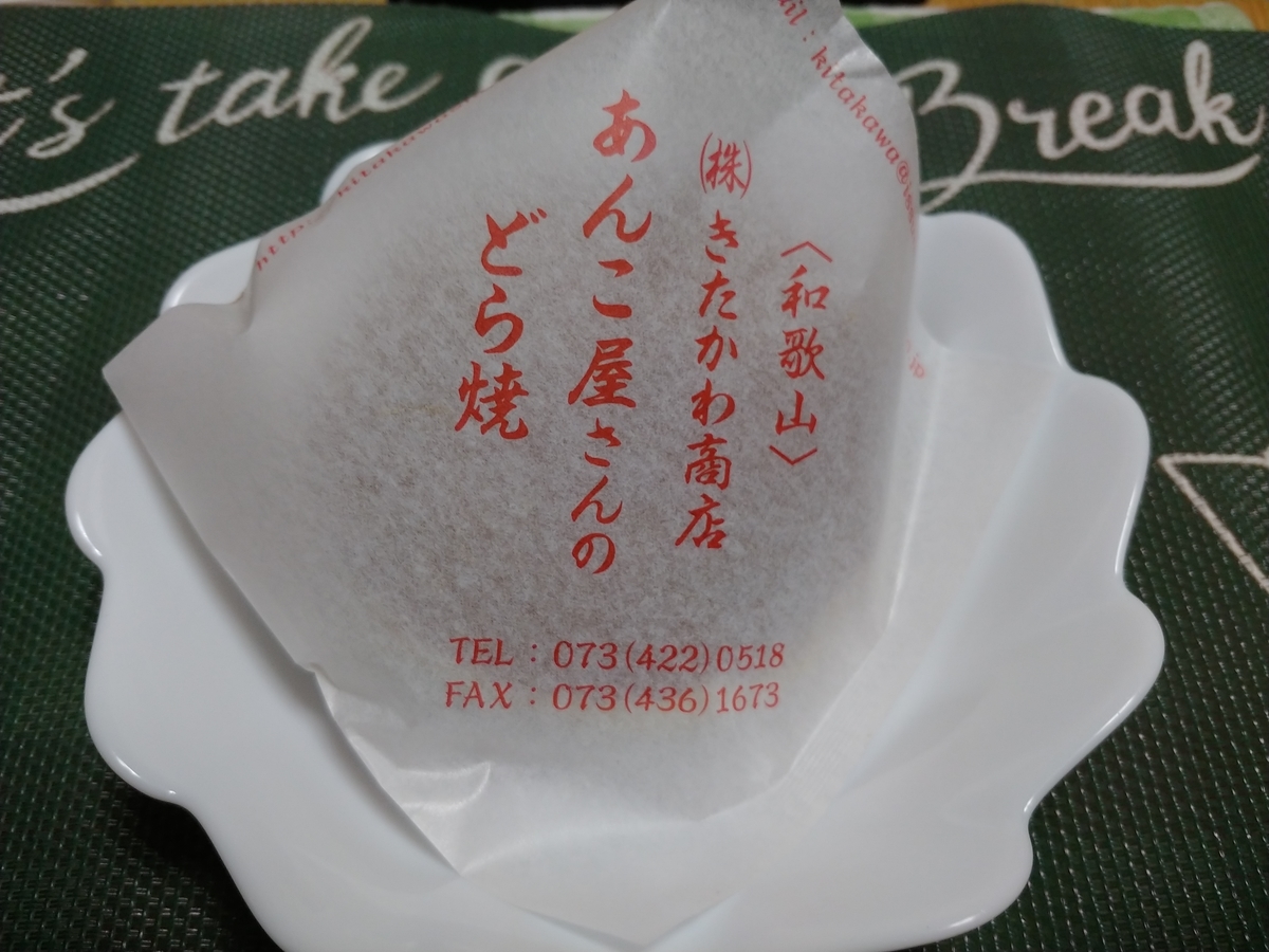 f:id:singark071781:20200111040619j:plain f:id:singark071781:20200111040619j:plain