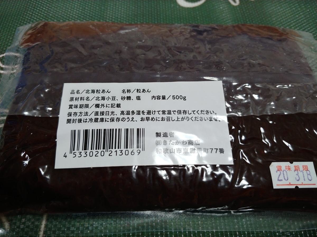 f:id:singark071781:20200111040638j:plain f:id:singark071781:20200111040638j:plain